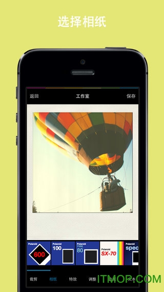 宝丽来风格滤镜app的图册