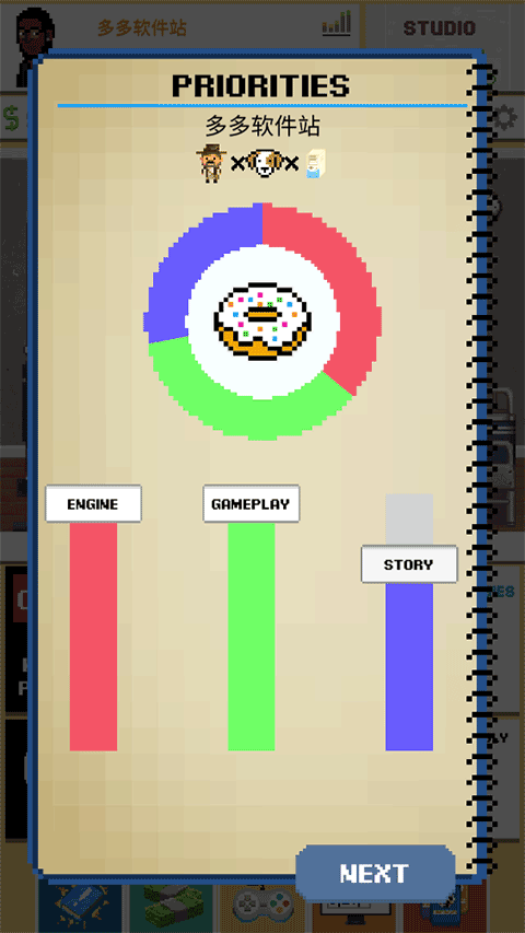 游戏开发模拟器2汉化版的图册