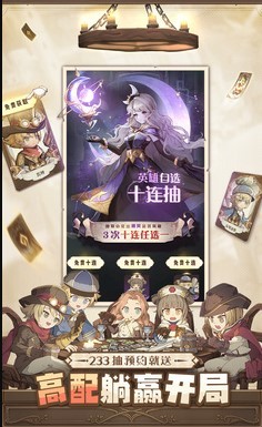 异世代光与魔法的图册