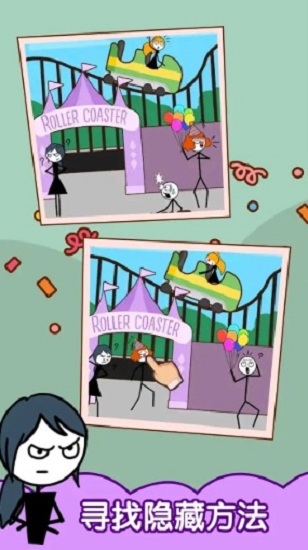 渣男别想跑手机版的图册