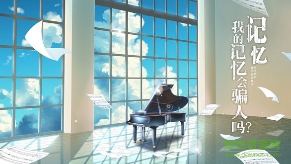 离玥传零下记忆手游的图册