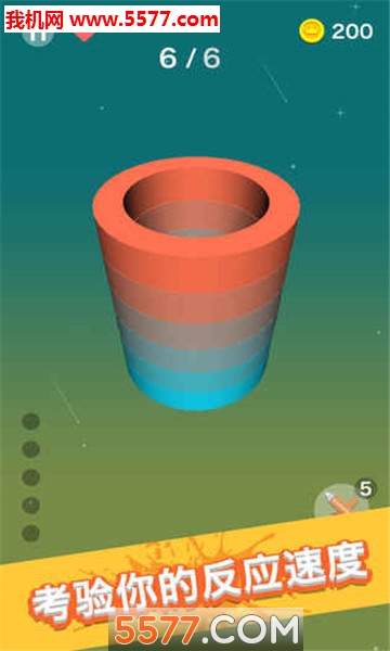 旋转画笔安卓版的图册