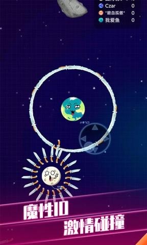 疯狂球球大战官方版的图册