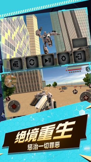 圣战机甲王的图册