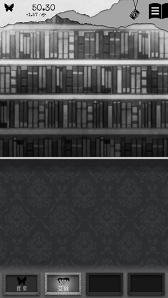 第二自我的图册