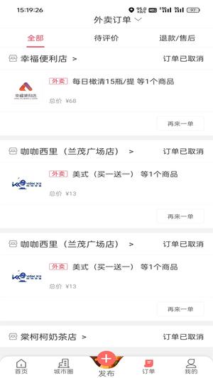 幸福嵩明的图册