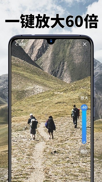 高清放大镜的图册