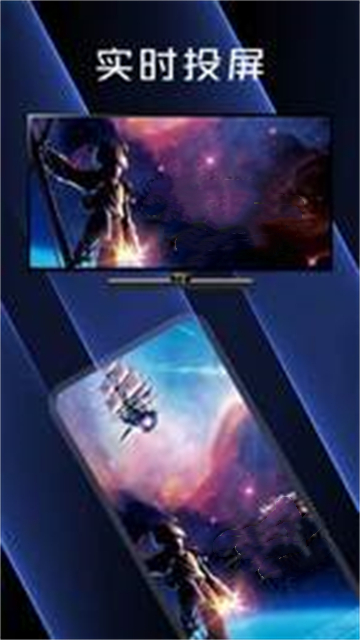 酷看影视投屏的图册