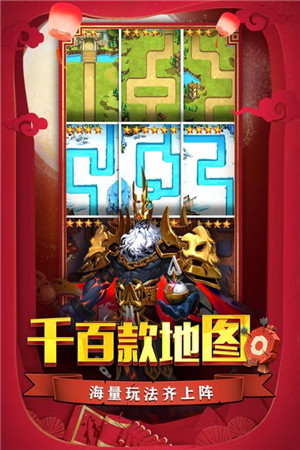 勇闯女巫塔免费版的图册