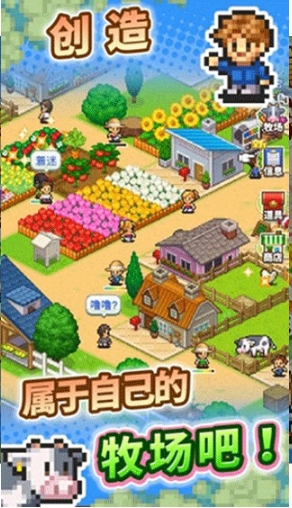 阿尔卑斯牧场物的图册