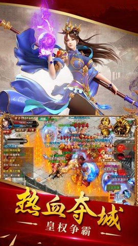 苍月火龙的图册