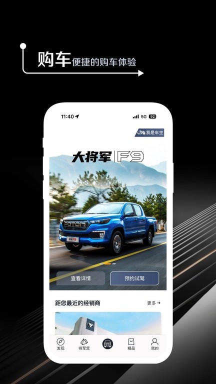 皮卡生活服务平台的图册