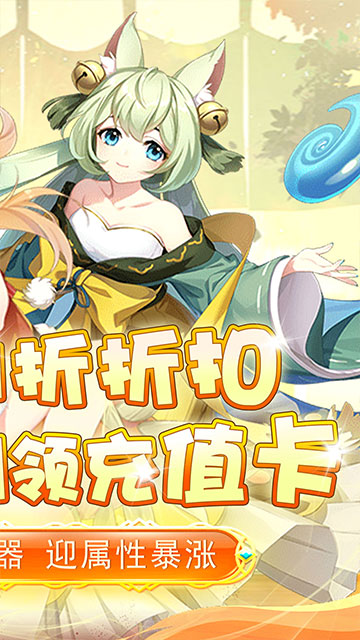 联盟崛起BT版的图册