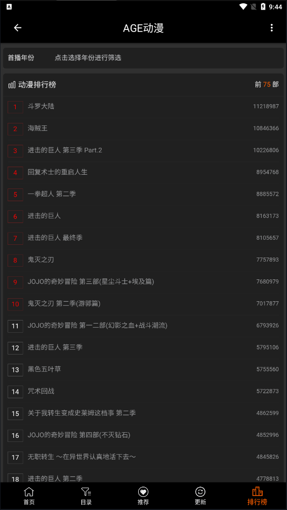 AGE漫画官网版的图册