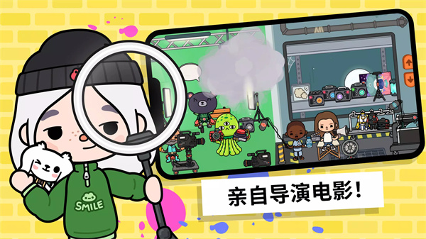 托卡生活世界官方正版的图册