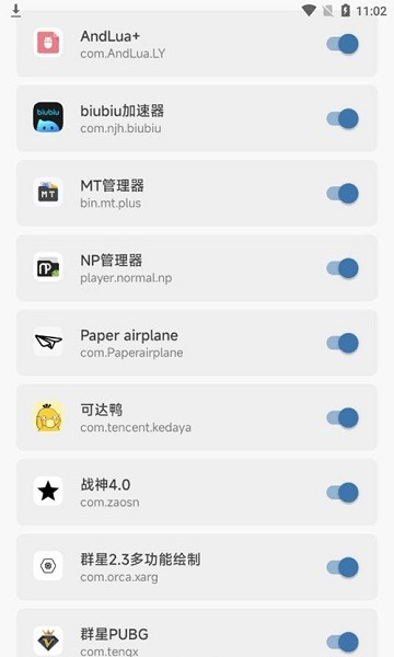 dirtypiperoot安卓app的图册
