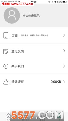 UC认证二手车(二手车交易)的图册