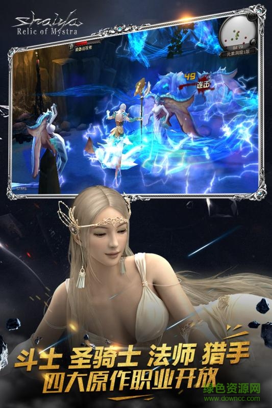 神泣女神荣耀的图册