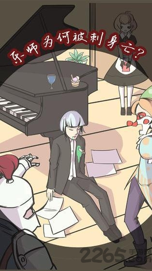 案发现场无限提示版的图册