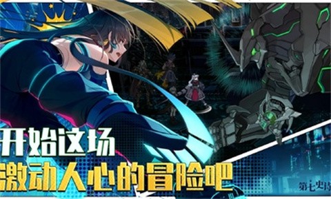 第七史诗国际服官方版的图册