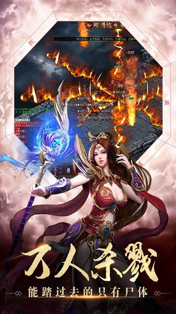 轩辕沉默复古迷失传奇的图册