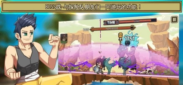 岛屿探险家的图册