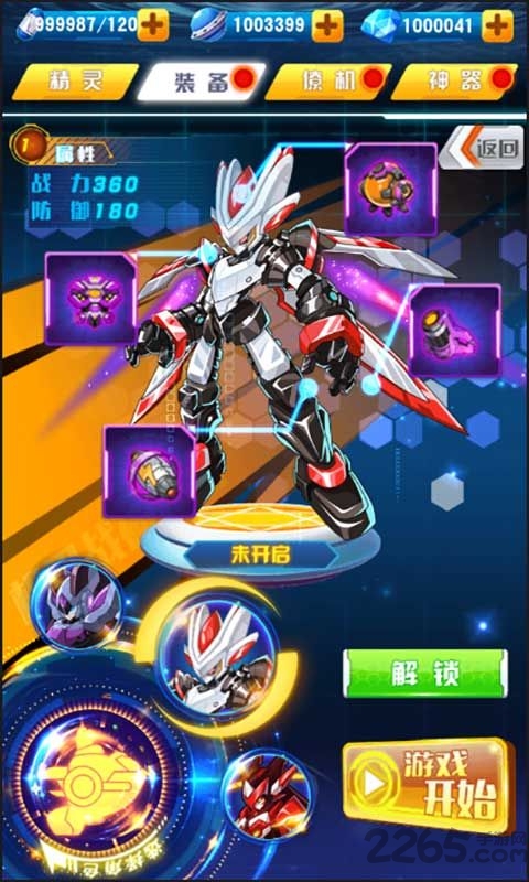 赛尔号机甲联盟内购破解版的图册