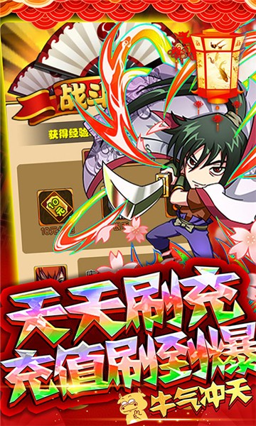 半熟英雄gm版的图册