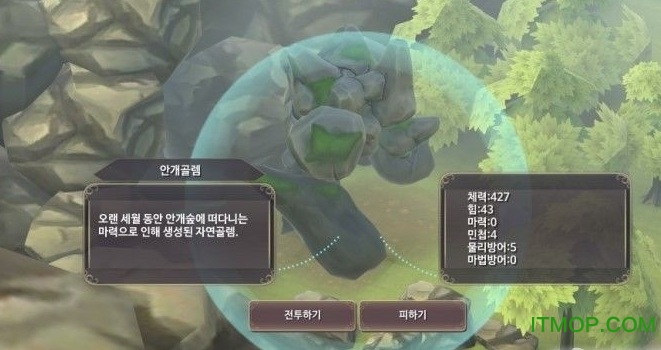 魔女之泉3汉化破解版的图册