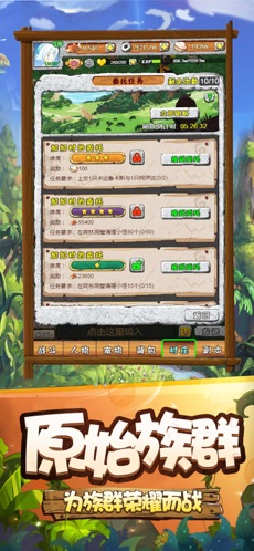 寻幻传说单机版的图册