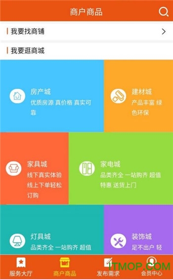 邦邦众惠的图册