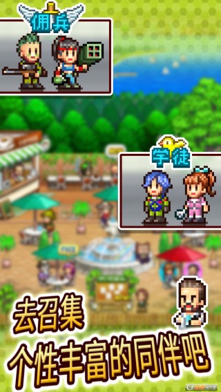 蓝天飞行队物语无限香蕉破解版的图册