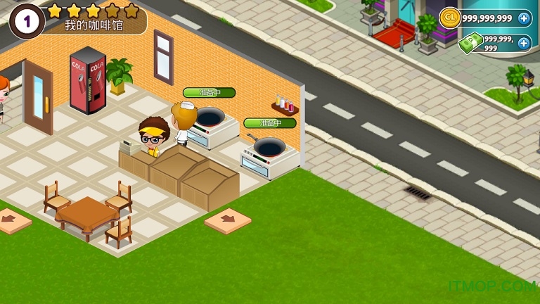 咖啡园厨房天地内购破解版的图册