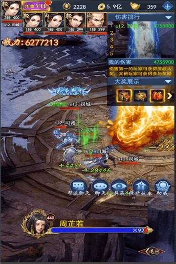 冒险大陆的图册