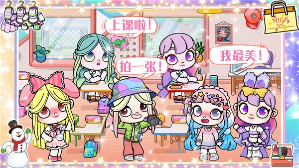 凡达世界我的小镇的图册