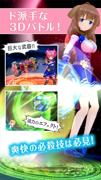 妃十三学园日服最新版本的图册