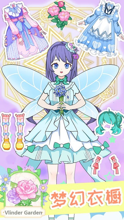 小公主穿搭达人最新版的图册