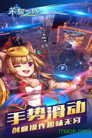 小米版荣耀之路手游的图册