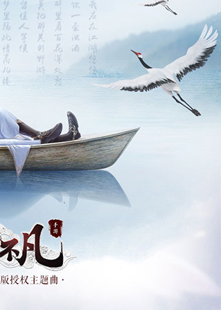 天生不凡的图册