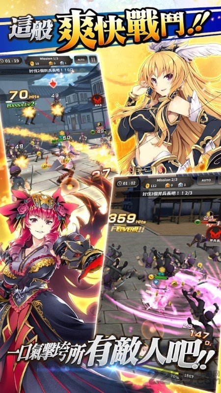 三国bassa手游的图册