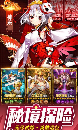 银魂之刃游戏的图册