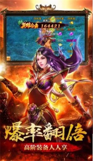 祖玛打金的图册