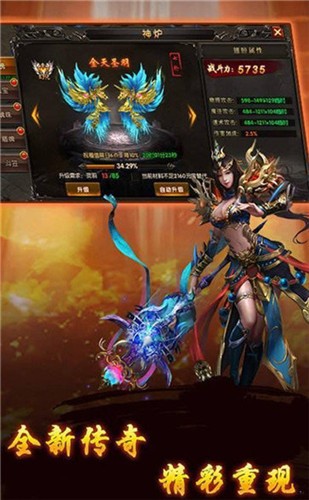 超爽雷霆二合一的图册