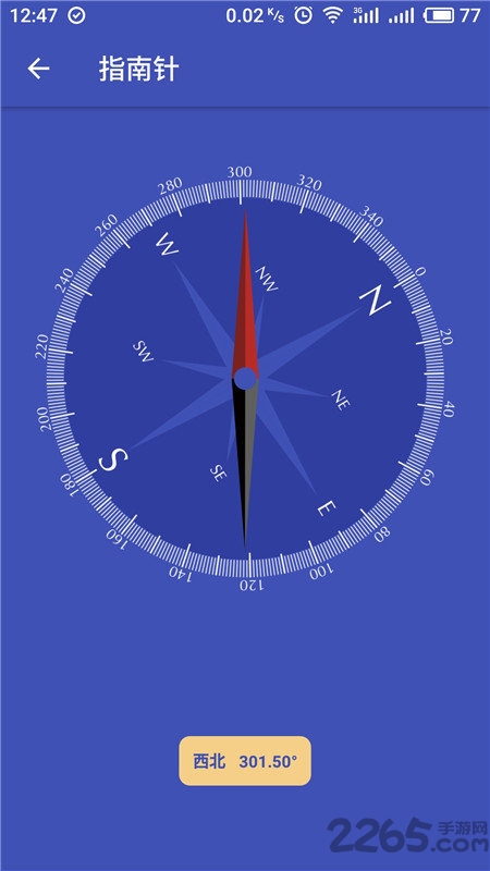 箱当好app的图册