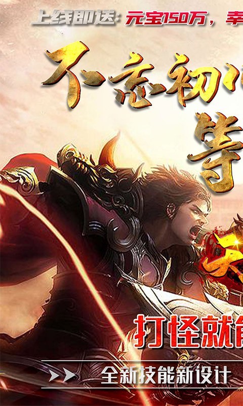 天逆高爆版的图册