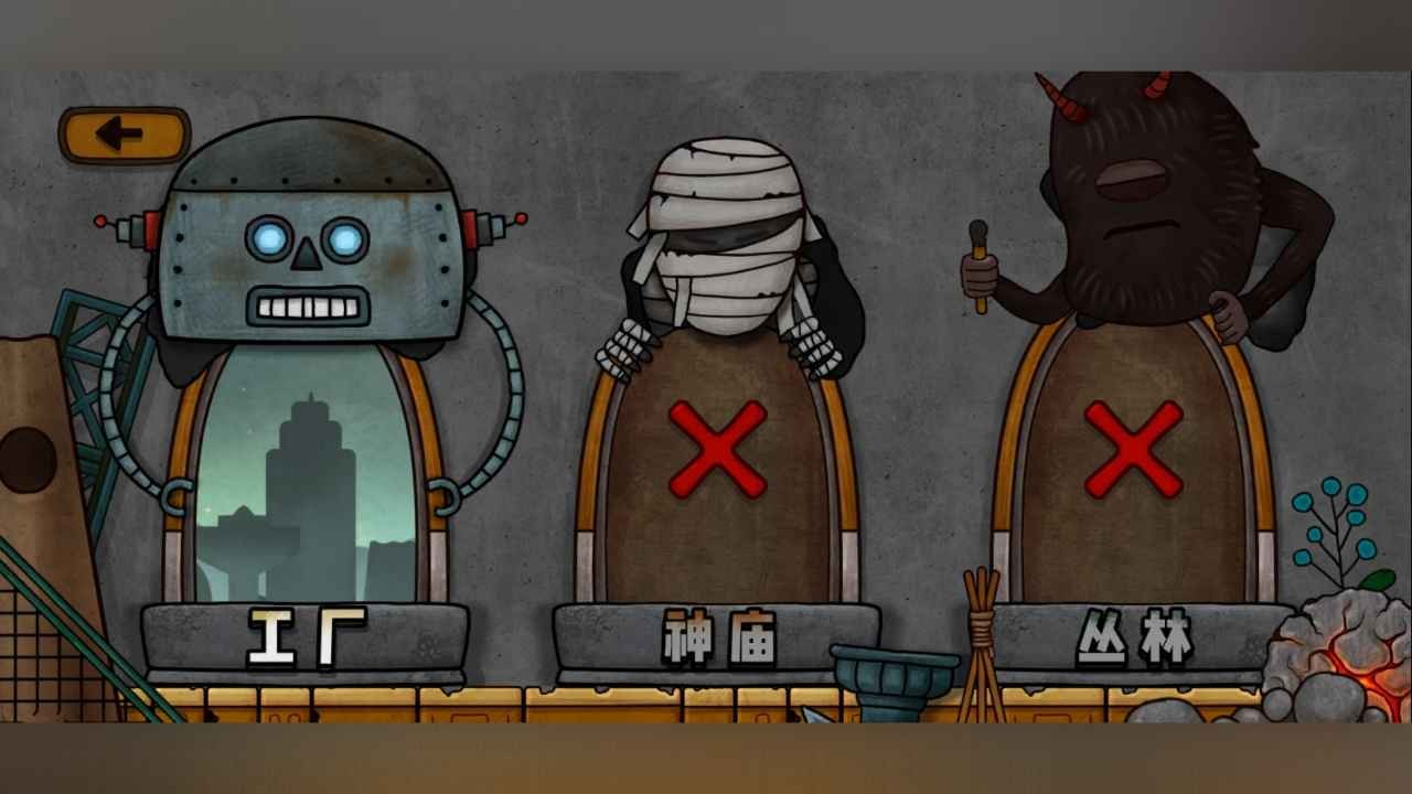 小三角大英雄的图册