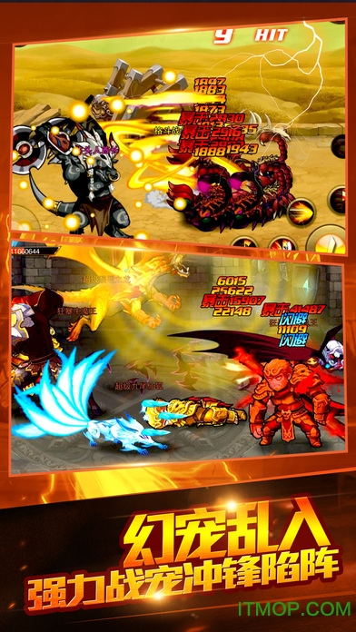 热血斗魂手游的图册