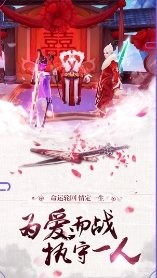 四海修仙记的图册