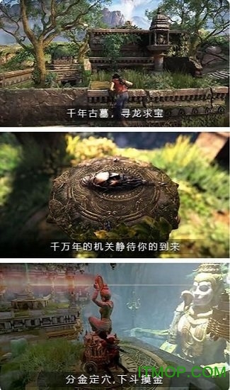 盗墓鬼王内购破解版的图册