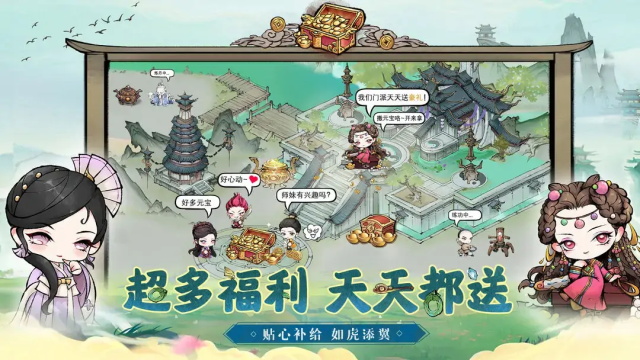 乱世江湖的图册